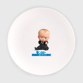 Тарелка с принтом Boss Baby в Кировске, фарфор | диаметр - 210 мм
диаметр для нанесения принта - 120 мм | Тематика изображения на принте: boss baby | босс | мультфильмы