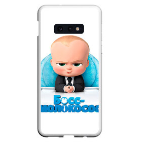 Чехол для Samsung S10E с принтом Boss Baby в Кировске, Силикон | Область печати: задняя сторона чехла, без боковых панелей | boss baby | босс | молокосос | темплтон | тим | фрэнсис фрэнсис