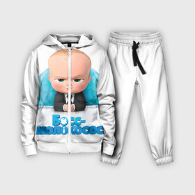 Детский костюм 3D с принтом Boss Baby в Кировске,  |  | boss baby | босс | молокосос | темплтон | тим | фрэнсис фрэнсис
