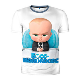 Мужская футболка 3D спортивная с принтом Boss Baby в Кировске, 100% полиэстер с улучшенными характеристиками | приталенный силуэт, круглая горловина, широкие плечи, сужается к линии бедра | boss baby | босс | молокосос | темплтон | тим | фрэнсис фрэнсис