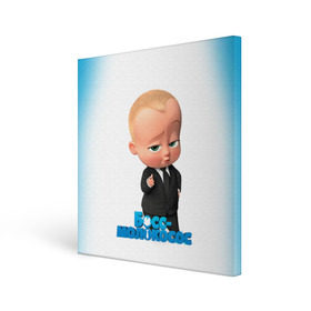 Холст квадратный с принтом Boss Baby в Кировске, 100% ПВХ |  | Тематика изображения на принте: boss baby | босс | молокосос | мультфильмы