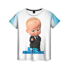 Женская футболка 3D с принтом Boss Baby в Кировске, 100% полиэфир ( синтетическое хлопкоподобное полотно) | прямой крой, круглый вырез горловины, длина до линии бедер | boss baby | босс | молокосос | мультфильмы