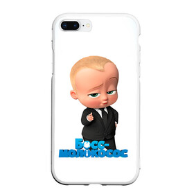 Чехол для iPhone 7Plus/8 Plus матовый с принтом Boss Baby в Кировске, Силикон | Область печати: задняя сторона чехла, без боковых панелей | boss baby | босс | молокосос | мультфильмы
