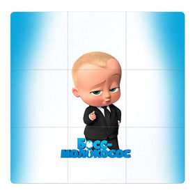 Магнитный плакат 3Х3 с принтом Boss Baby в Кировске, Полимерный материал с магнитным слоем | 9 деталей размером 9*9 см | Тематика изображения на принте: boss baby | босс | молокосос | мультфильмы