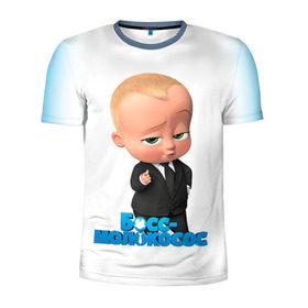 Мужская футболка 3D спортивная с принтом Boss Baby в Кировске, 100% полиэстер с улучшенными характеристиками | приталенный силуэт, круглая горловина, широкие плечи, сужается к линии бедра | boss baby | босс | молокосос | мультфильмы