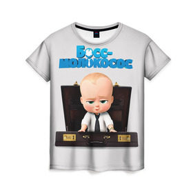 Женская футболка 3D с принтом Boss Baby в Кировске, 100% полиэфир ( синтетическое хлопкоподобное полотно) | прямой крой, круглый вырез горловины, длина до линии бедер | boss baby | босс | молокосос | мультфильмы