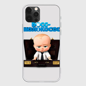 Чехол для iPhone 12 Pro Max с принтом Boss Baby в Кировске, Силикон |  | Тематика изображения на принте: boss baby | босс | молокосос | мультфильмы