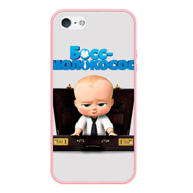 Чехол для iPhone 5/5S матовый с принтом Boss Baby в Кировске, Силикон | Область печати: задняя сторона чехла, без боковых панелей | boss baby | босс | молокосос | мультфильмы