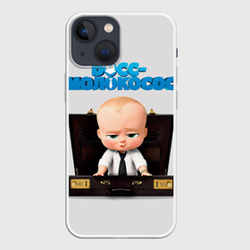 Чехол для iPhone 13 mini с принтом Boss Baby в Кировске,  |  | boss baby | босс | молокосос | мультфильмы