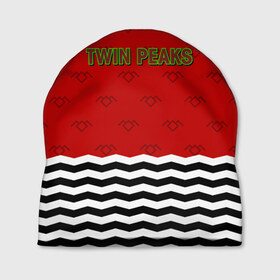 Шапка 3D с принтом Twin Peaks Red Room в Кировске, 100% полиэстер | универсальный размер, печать по всей поверхности изделия | Тематика изображения на принте: red room | twin peaks | красная комната | купер | сериалы | твин пикс