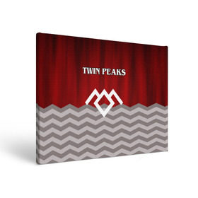 Холст прямоугольный с принтом Twin Peaks в Кировске, 100% ПВХ |  | Тематика изображения на принте: twin peaks | арт | лого | полосы | сериал | твин пикс | текстура | фильмы