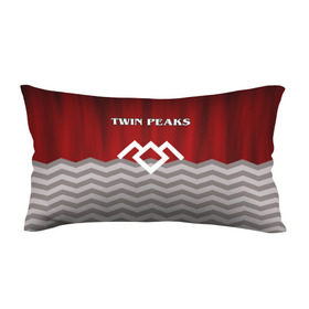 Подушка 3D антистресс с принтом Twin Peaks в Кировске, наволочка — 100% полиэстер, наполнитель — вспененный полистирол | состоит из подушки и наволочки на молнии | twin peaks | арт | лого | полосы | сериал | твин пикс | текстура | фильмы