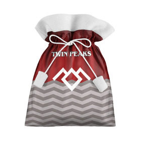 Подарочный 3D мешок с принтом Twin Peaks в Кировске, 100% полиэстер | Размер: 29*39 см | twin peaks | арт | лого | полосы | сериал | твин пикс | текстура | фильмы
