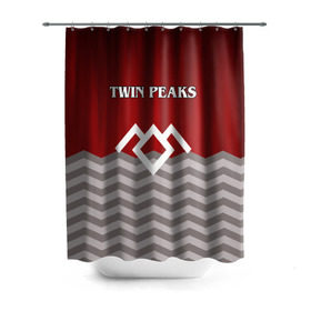 Штора 3D для ванной с принтом Twin Peaks в Кировске, 100% полиэстер | плотность материала — 100 г/м2. Стандартный размер — 146 см х 180 см. По верхнему краю — пластиковые люверсы для креплений. В комплекте 10 пластиковых колец | twin peaks | арт | лого | полосы | сериал | твин пикс | текстура | фильмы