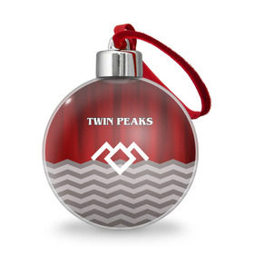 Ёлочный шар с принтом Twin Peaks в Кировске, Пластик | Диаметр: 77 мм | twin peaks | арт | лого | полосы | сериал | твин пикс | текстура | фильмы