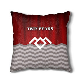 Подушка 3D с принтом Twin Peaks в Кировске, наволочка – 100% полиэстер, наполнитель – холлофайбер (легкий наполнитель, не вызывает аллергию). | состоит из подушки и наволочки. Наволочка на молнии, легко снимается для стирки | twin peaks | арт | лого | полосы | сериал | твин пикс | текстура | фильмы