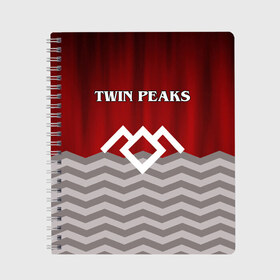 Тетрадь с принтом Twin Peaks в Кировске, 100% бумага | 48 листов, плотность листов — 60 г/м2, плотность картонной обложки — 250 г/м2. Листы скреплены сбоку удобной пружинной спиралью. Уголки страниц и обложки скругленные. Цвет линий — светло-серый
 | twin peaks | арт | лого | полосы | сериал | твин пикс | текстура | фильмы