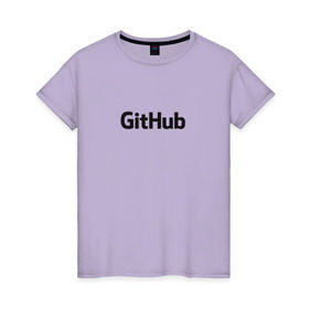 Женская футболка хлопок с принтом GitHubWhite в Кировске, 100% хлопок | прямой крой, круглый вырез горловины, длина до линии бедер, слегка спущенное плечо | github | программист