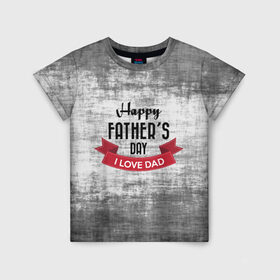 Детская футболка 3D с принтом Happy Father`s day в Кировске, 100% гипоаллергенный полиэфир | прямой крой, круглый вырез горловины, длина до линии бедер, чуть спущенное плечо, ткань немного тянется | happy father day | отец | папа | подарки | праздник | текстуры