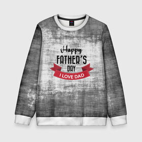 Детский свитшот 3D с принтом Happy Father`s day в Кировске, 100% полиэстер | свободная посадка, прямой крой, мягкая тканевая резинка на рукавах и понизу свитшота | happy father day | отец | папа | подарки | праздник | текстуры