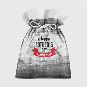 Подарочный 3D мешок с принтом Happy Father`s day в Кировске, 100% полиэстер | Размер: 29*39 см | Тематика изображения на принте: happy father day | отец | папа | подарки | праздник | текстуры