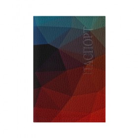 Обложка для паспорта матовая кожа с принтом abstraction в Кировске, натуральная матовая кожа | размер 19,3 х 13,7 см; прозрачные пластиковые крепления | abstraction | абстракция | геометрия | грани | линии | полигоны | розовый | сочетания | текстура | треугольники