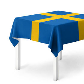 Скатерть 3D с принтом Флаг Швеции в Кировске, 100% полиэстер (ткань не мнется и не растягивается) | Размер: 150*150 см | Тематика изображения на принте: flag | sverige | sweden | флаг | швеция