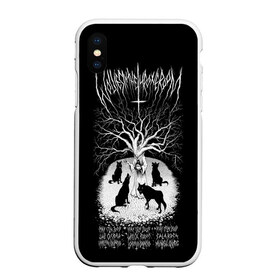 Чехол для iPhone XS Max матовый с принтом Wolves in the Throne Room в Кировске, Силикон | Область печати: задняя сторона чехла, без боковых панелей | Тематика изображения на принте: aaron weaver | bbc s | black cascade | celestial lineage | demo | diadem of 12 stars | doom metal | live at roadburn 2008 | malevolent grain | nathan weaver | nick paul | richard dahlin | two hunters | will lindsay | wolves in the throne room