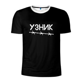 Мужская футболка 3D спортивная с принтом Узник в Кировске, 100% полиэстер с улучшенными характеристиками | приталенный силуэт, круглая горловина, широкие плечи, сужается к линии бедра | Тематика изображения на принте: минимализм | стиль | чб