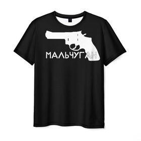 Мужская футболка 3D с принтом Мальчуган в Кировске, 100% полиэфир | прямой крой, круглый вырез горловины, длина до линии бедер | минимализм | пистолет | стиль | чб