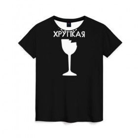 Женская футболка 3D с принтом Хрупкая в Кировске, 100% полиэфир ( синтетическое хлопкоподобное полотно) | прямой крой, круглый вырез горловины, длина до линии бедер | минимализм | разбито | стекло | чб