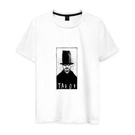 Мужская футболка хлопок с принтом Taboo в Кировске, 100% хлопок | прямой крой, круглый вырез горловины, длина до линии бедер, слегка спущенное плечо. | taboo | tom hardy | сериалы | табу | том харди