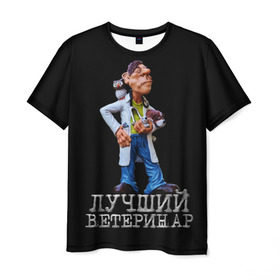 Мужская футболка 3D с принтом Лучший ветеринар в Кировске, 100% полиэфир | прямой крой, круглый вырез горловины, длина до линии бедер | ветеринар | врач | лучший | профессия