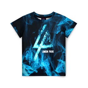 Детская футболка 3D с принтом Linkin Park синий дым в Кировске, 100% гипоаллергенный полиэфир | прямой крой, круглый вырез горловины, длина до линии бедер, чуть спущенное плечо, ткань немного тянется | альтернативный рок | линкин парк