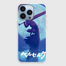 Чехол для iPhone 13 Pro с принтом Гатс на фоне Луны. БЕРСЕРК в Кировске,  |  | anime | berserk | kenpuu denki berserk | берсерк