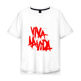 Мужская футболка хлопок Oversize с принтом Viva La Vida в Кировске, 100% хлопок | свободный крой, круглый ворот, “спинка” длиннее передней части | Тематика изображения на принте: coldplay
