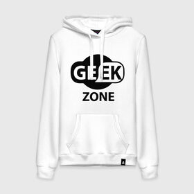 Женская толстовка хлопок с принтом Geek zone в Кировске, френч-терри, мягкий теплый начес внутри (100% хлопок) | карман-кенгуру, эластичные манжеты и нижняя кромка, капюшон с подкладом и шнурком | Тематика изображения на принте: 8 bit | atari | dendy | gamer | geek | nintendo | pac man | retro gamer | sega | атари | денди | нинтендо | сега | скелет