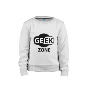 Детский свитшот хлопок с принтом Geek zone в Кировске, 100% хлопок | круглый вырез горловины, эластичные манжеты, пояс и воротник | Тематика изображения на принте: 8 bit | atari | dendy | gamer | geek | nintendo | pac man | retro gamer | sega | атари | денди | нинтендо | сега | скелет