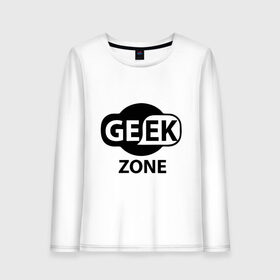 Женский лонгслив хлопок с принтом Geek zone в Кировске, 100% хлопок |  | Тематика изображения на принте: 8 bit | atari | dendy | gamer | geek | nintendo | pac man | retro gamer | sega | атари | денди | нинтендо | сега | скелет