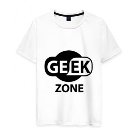 Мужская футболка хлопок с принтом Geek zone в Кировске, 100% хлопок | прямой крой, круглый вырез горловины, длина до линии бедер, слегка спущенное плечо. | 8 bit | atari | dendy | gamer | geek | nintendo | pac man | retro gamer | sega | атари | денди | нинтендо | сега | скелет