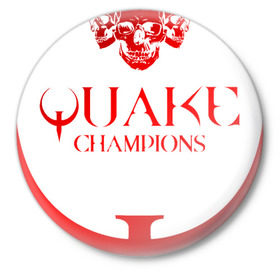 Значок с принтом Quake Champions - Champion! в Кировске,  металл | круглая форма, металлическая застежка в виде булавки | Тематика изображения на принте: q1 | q2 | q3 | qc | quake champions | квака | квейк