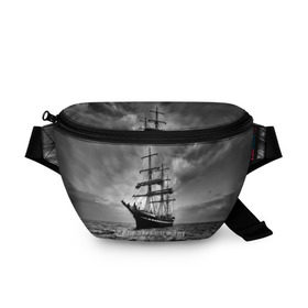 Поясная сумка 3D с принтом Пиратский флот России в Кировске, 100% полиэстер | плотная ткань, ремень с регулируемой длиной, внутри несколько карманов для мелочей, основное отделение и карман с обратной стороны сумки застегиваются на молнию | вмф | вода | корабль | мачта | мичман | море | мореман | моряк | небо | облака | океан | пират | пиратство | серый | черно белый