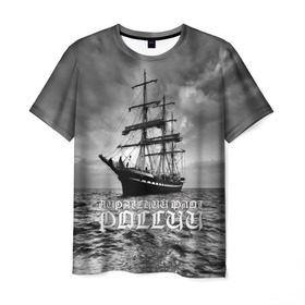 Мужская футболка 3D с принтом Пиратский флот России в Кировске, 100% полиэфир | прямой крой, круглый вырез горловины, длина до линии бедер | вмф | вода | корабль | мачта | мичман | море | мореман | моряк | небо | облака | океан | пират | пиратство | серый | черно белый