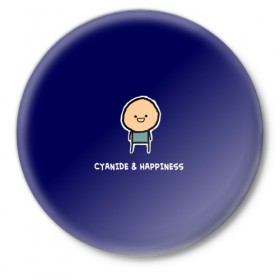 Значок с принтом Cyanide & Happiness в Кировске,  металл | круглая форма, металлическая застежка в виде булавки | Тематика изображения на принте: 