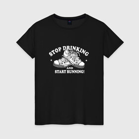 Женская футболка хлопок с принтом Stop Drinking Black в Кировске, 100% хлопок | прямой крой, круглый вырез горловины, длина до линии бедер, слегка спущенное плечо | stop drinking black | бег | здоровье | кеды | позитив | прикол | смешные | спорт