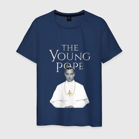 Мужская футболка хлопок с принтом Молодой Папа | The Young Pope в Кировске, 100% хлопок | прямой крой, круглый вырез горловины, длина до линии бедер, слегка спущенное плечо. | the young pope | джуд лоу | молодой папа