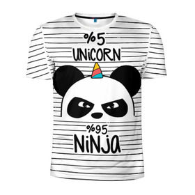 Мужская футболка 3D спортивная с принтом 5% Единорог 95% Ниндзя в Кировске, 100% полиэстер с улучшенными характеристиками | приталенный силуэт, круглая горловина, широкие плечи, сужается к линии бедра | animals | ninja | panda | rainbow | stripes | единорог | животные | зверь | линии | ниндзя | панда | полосы | радуга | самурай