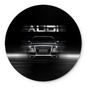 Коврик круглый с принтом Audi Q7 скорость в Кировске, резина и полиэстер | круглая форма, изображение наносится на всю лицевую часть | audi | авто | автомобиль | ауди | кольца | красивая | кроссовер | крутая | марка | машина | надпись | немецкая иномарка | прикольная | тачка | черная | эмблема