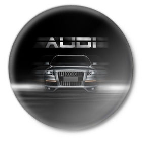 Значок с принтом Audi Q7 скорость в Кировске,  металл | круглая форма, металлическая застежка в виде булавки | audi | авто | автомобиль | ауди | кольца | красивая | кроссовер | крутая | марка | машина | надпись | немецкая иномарка | прикольная | тачка | черная | эмблема