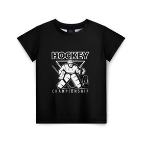 Детская футболка 3D с принтом Hockey Championship в Кировске, 100% гипоаллергенный полиэфир | прямой крой, круглый вырез горловины, длина до линии бедер, чуть спущенное плечо, ткань немного тянется | bandy | hockey | клюшка | коньки | лед | спорт | хоккей